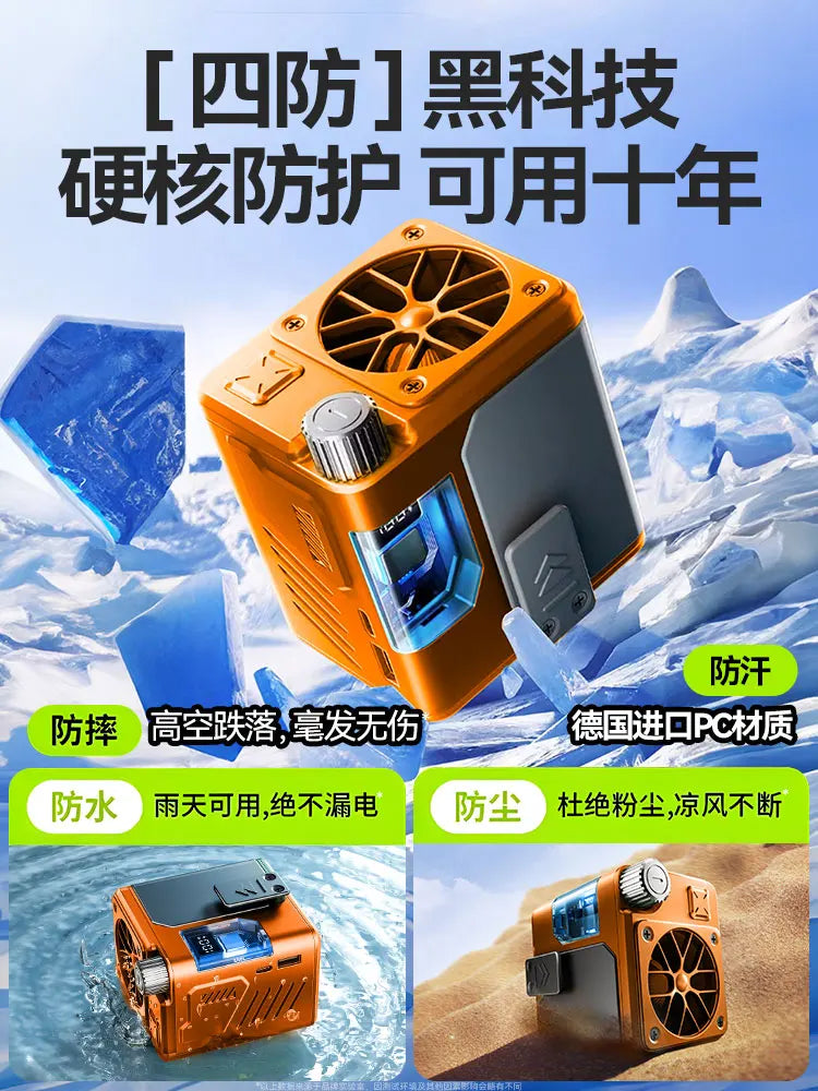 Portable waist cooling and high-temperature work room household charging small endurance cold air conditioning fan